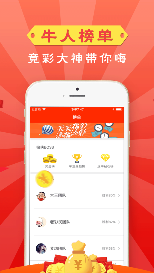 新奧天天開獎資料大全600TK，全面解析與獨家策略，新奧天天開獎資料大全解析與獨家策略揭秘