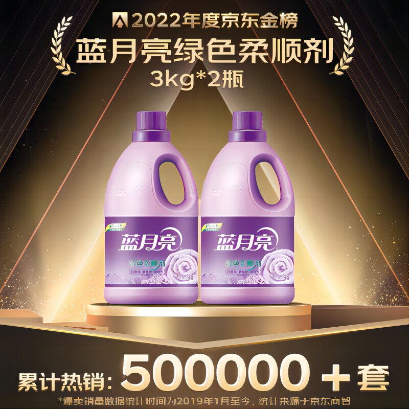 藍月亮一肖一碼精準72751，揭秘背后的秘密與真相，藍月亮一肖一碼精準背后的秘密與真相揭秘