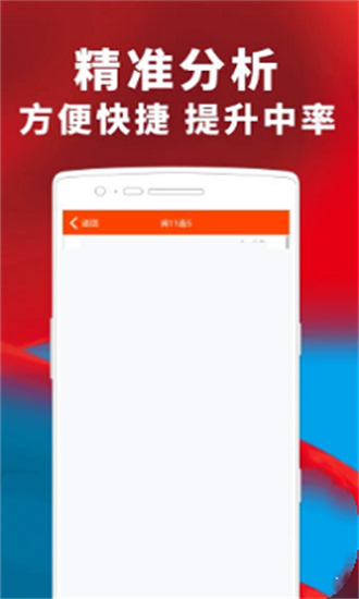 澳門精準(zhǔn)四肖期期準(zhǔn)免費(fèi)查詢，揭秘背后的秘密與真相，澳門精準(zhǔn)四肖期期準(zhǔn)揭秘，免費(fèi)查詢背后的秘密與真相