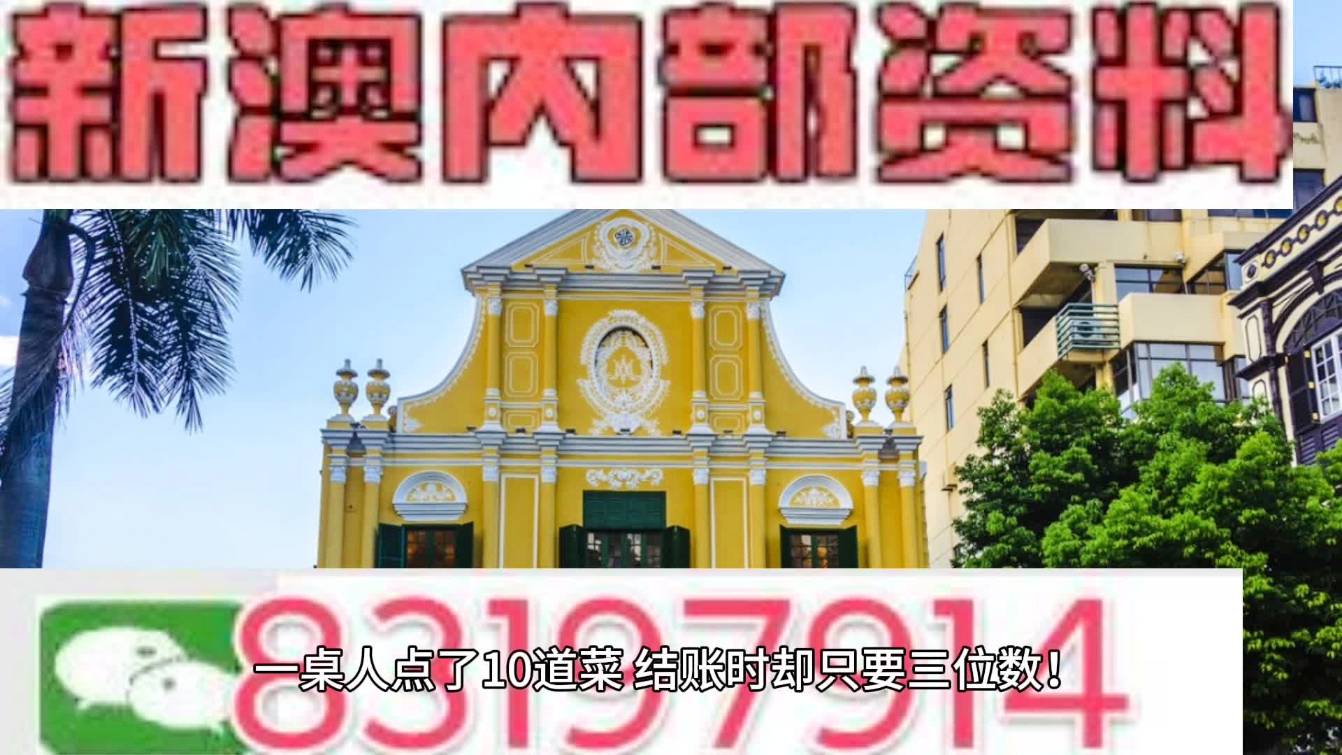 新澳門最準(zhǔn)最快免費的全方位指南，澳門最新免費全方位指南，精準(zhǔn)快速，一網(wǎng)打盡！
