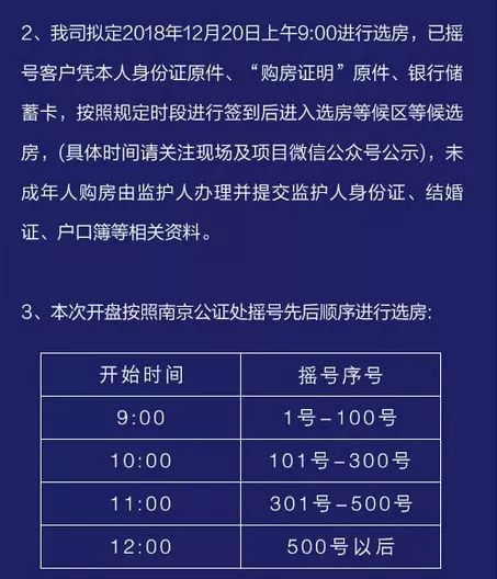 新澳門搖號(hào)記錄2025，全面解析與預(yù)測(cè)分析，澳門彩票搖號(hào)記錄深度解析與預(yù)測(cè)分析（2025年最新）