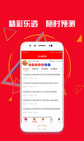 澳門 第10頁
