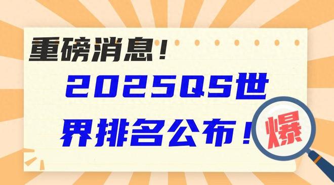 探索未來奧秘，新澳今晚資料猜一字之迷，新澳一字之迷，探索未來奧秘的夜探謎局