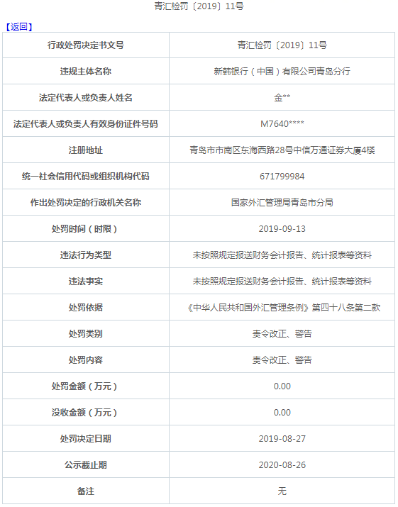 二四六香港資料期期準功能介紹，全面解析與深度了解，二四六香港資料期期準，全面解析與深度了解的功能介紹