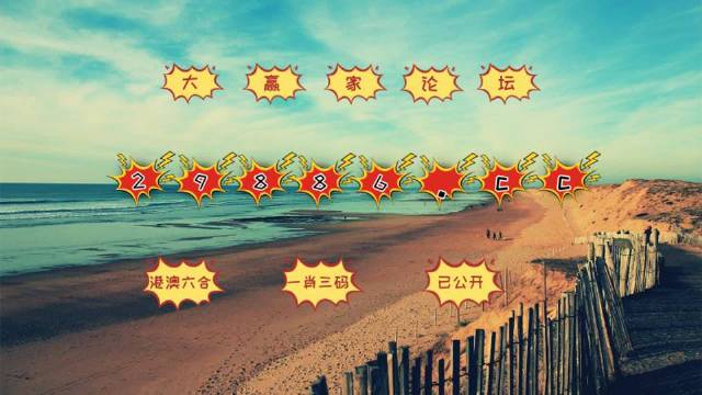 神算挖呀挖，探索圖庫世界，尋找開獎(jiǎng)秘密，澳門今晚必中一肖一碼永久免費(fèi)資料，神算探索圖庫世界，尋找開獎(jiǎng)秘密，澳門今晚必中一肖一碼免費(fèi)資料揭秘