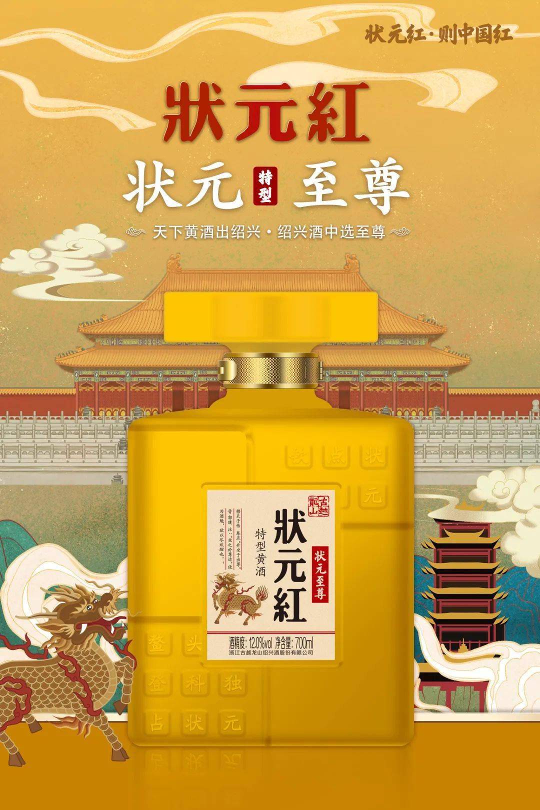 狀元紅一肖一碼最準的版本解析與探討，狀元紅一肖一碼最準版本解析及探討