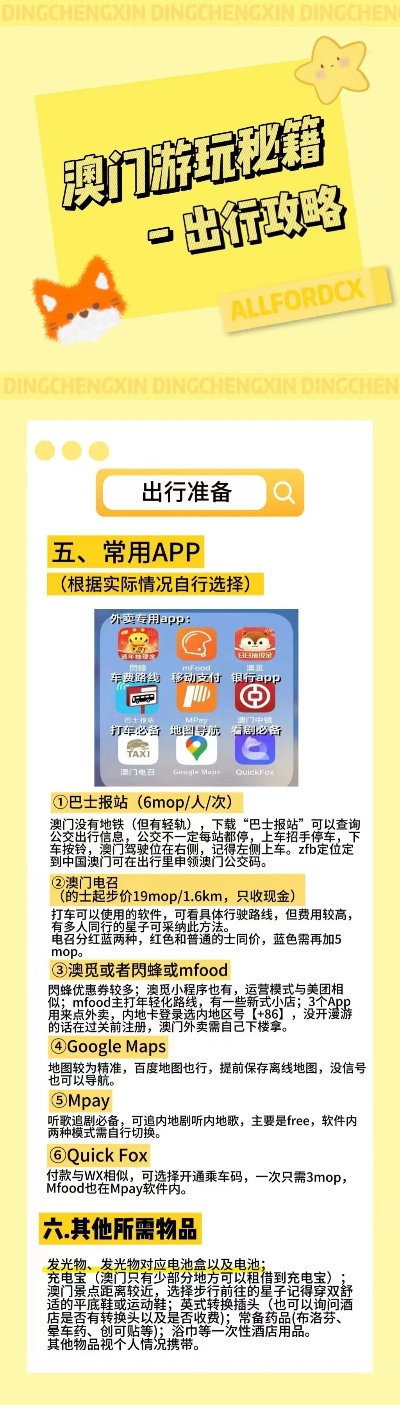 今晚澳門9點(diǎn)35分將舉行何種活動(dòng)，深度解析與預(yù)測(cè)回答，澳門今晚9點(diǎn)35分活動(dòng)深度解析與預(yù)測(cè)，揭曉活動(dòng)類型及展望結(jié)果