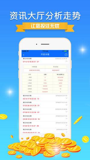 二四六好彩777788888，揭秘?cái)?shù)字背后的神秘與幸運(yùn)，揭秘?cái)?shù)字二四六好彩背后的神秘與幸運(yùn)含義
