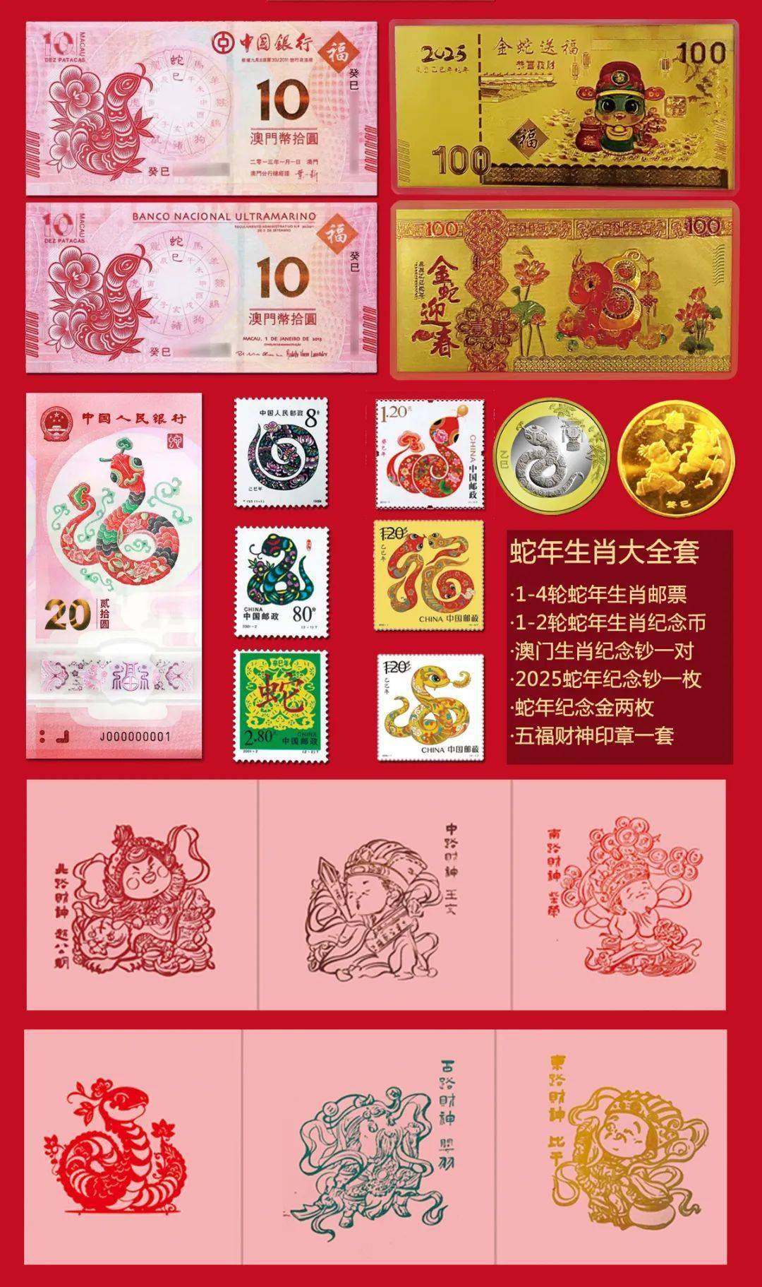 澳門生肖卡圖片大全，探索2025新澳門生肖卡設計之美，澳門生肖卡圖片大全，探索2025新設計之美