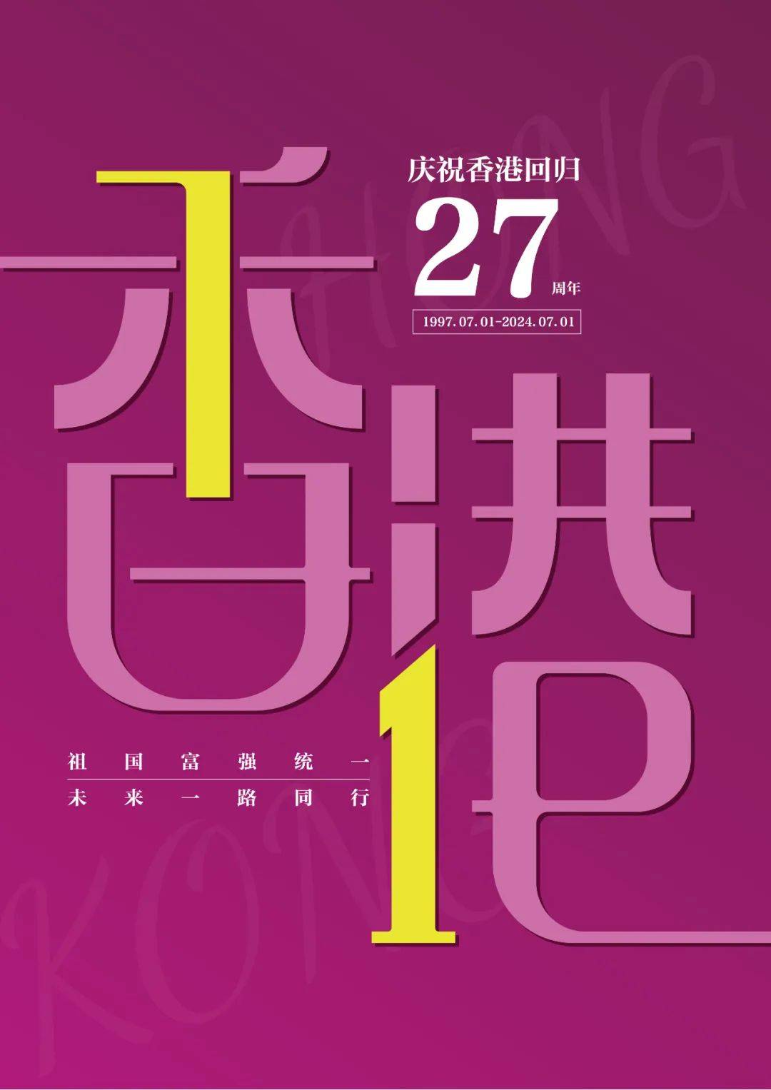 香港二四六天天開獎(jiǎng)免費(fèi)結(jié)果，探索彩票背后的秘密，香港彩票二四六開獎(jiǎng)結(jié)果及背后秘密探索