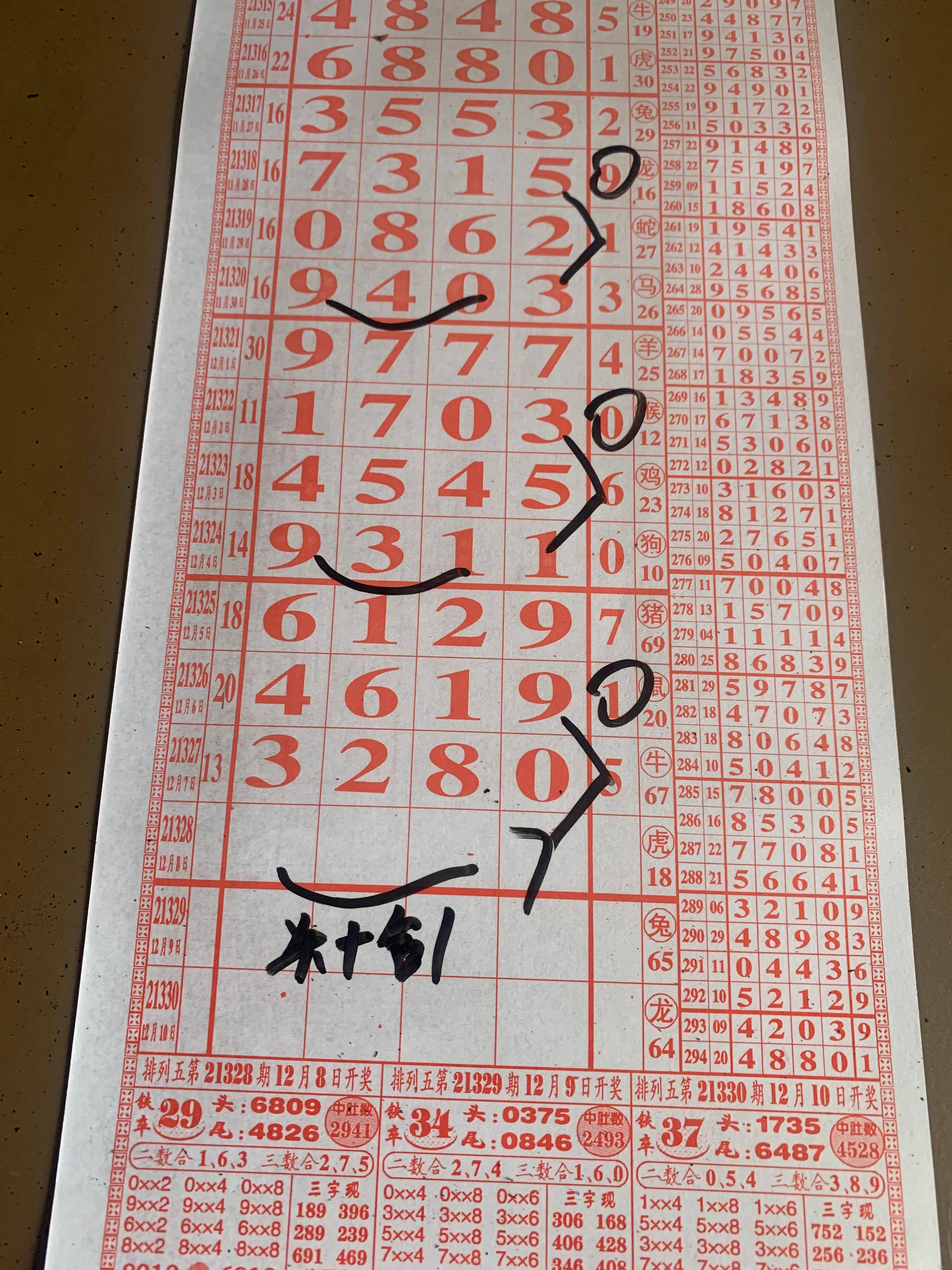 跑狗圖8888精準(zhǔn)正版，探索真實(shí)與幻想的交匯點(diǎn)，跑狗圖8888精準(zhǔn)正版，真實(shí)與幻想交匯點(diǎn)的探索之旅