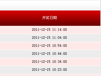 揭秘494949最快開獎(jiǎng)記錄，探索彩票背后的秘密，揭秘彩票背后的秘密，探尋最快開獎(jiǎng)記錄與彩票開獎(jiǎng)機(jī)制解析