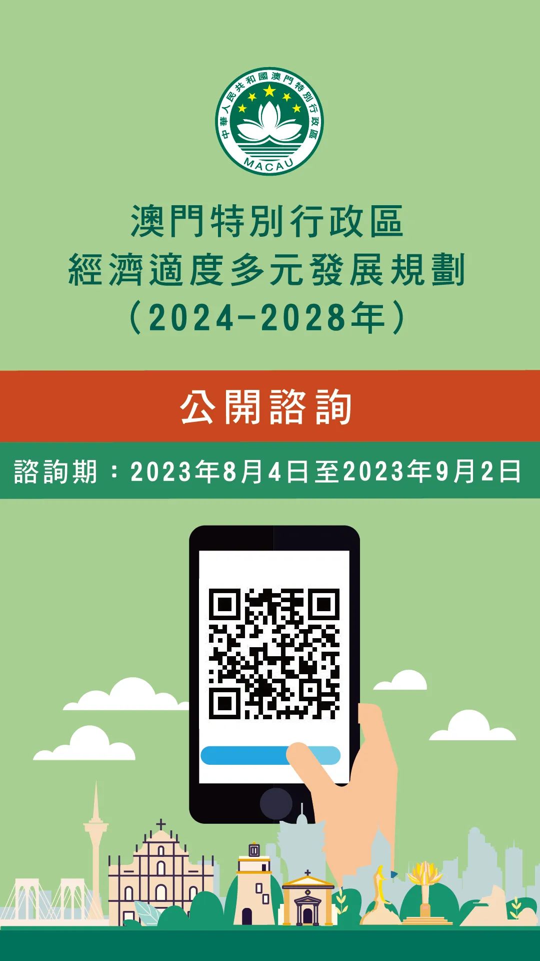 澳門(mén)正版掛牌資訊與未來(lái)展望，邁向2025的完整展望，澳門(mén)正版掛牌資訊展望2025，邁向未來(lái)之路的完整展望