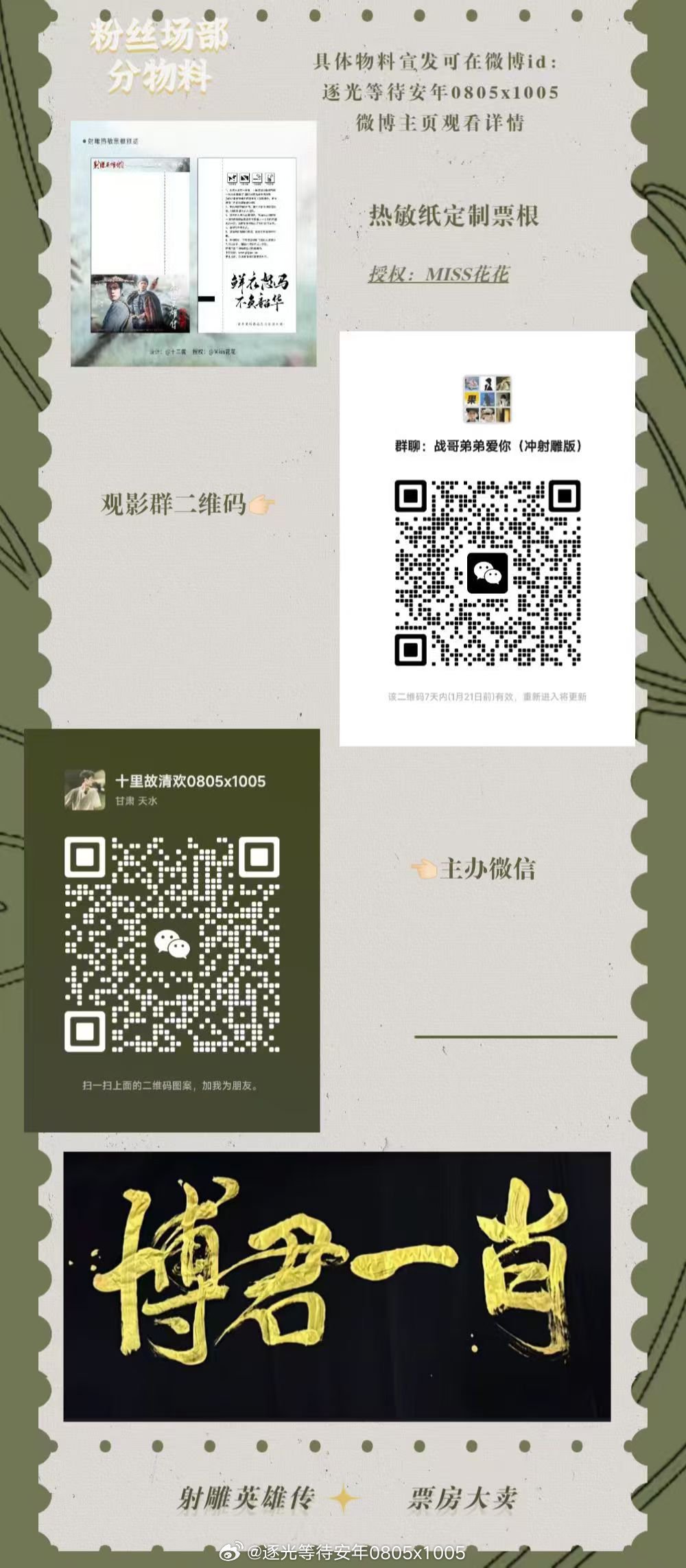 一肖一碼一特，揭秘生肖與特碼的秘密，揭秘生肖與特碼的秘密，一肖一碼一特探究