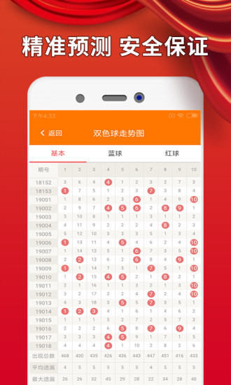 澳門四肖期期準(zhǔn)資料免費(fèi)查詢，揭秘與探索真實(shí)有效的信息源，澳門四肖期期準(zhǔn)資料揭秘，免費(fèi)查詢與真實(shí)信息探索