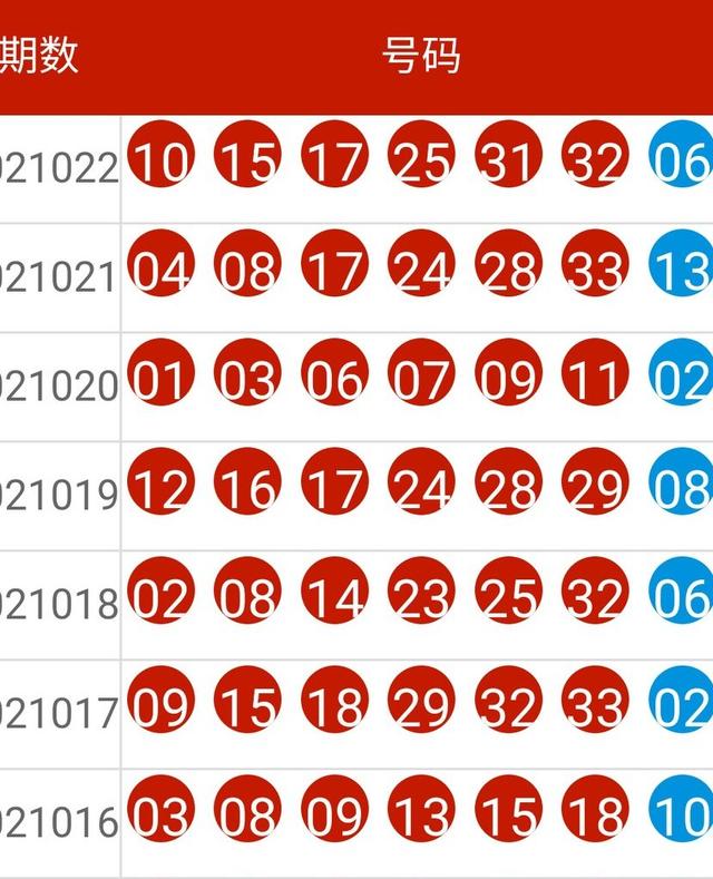新澳今晚上9點(diǎn)30開獎(jiǎng)圖片——揭開神秘面紗，洞悉彩票奧秘，新澳彩票開獎(jiǎng)揭秘，9點(diǎn)30分的神秘面紗與彩票奧秘圖片揭曉