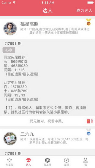 今晚新澳門(mén)9點(diǎn)35分開(kāi)獎(jiǎng)結(jié)果揭曉，揭曉獨(dú)家分析與預(yù)測(cè)，新澳門(mén)今晚9點(diǎn)35分開(kāi)獎(jiǎng)結(jié)果揭曉，獨(dú)家分析與預(yù)測(cè)揭秘