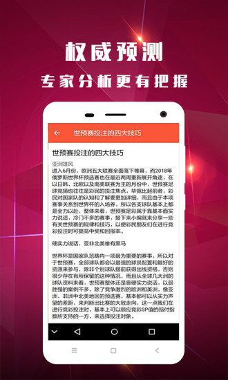 香港王中王開獎結果一肖中特，揭秘彩票背后的秘密與策略，揭秘香港王中王彩票開獎背后的秘密與策略，一肖中特開獎結果分析