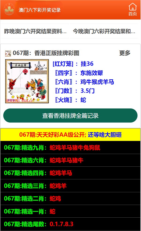 澳門精準(zhǔn)資料免費(fèi)大全，探索未來(lái)的趨勢(shì)與機(jī)遇（2025展望），澳門未來(lái)趨勢(shì)與機(jī)遇探索，精準(zhǔn)資料免費(fèi)大全（2025展望）