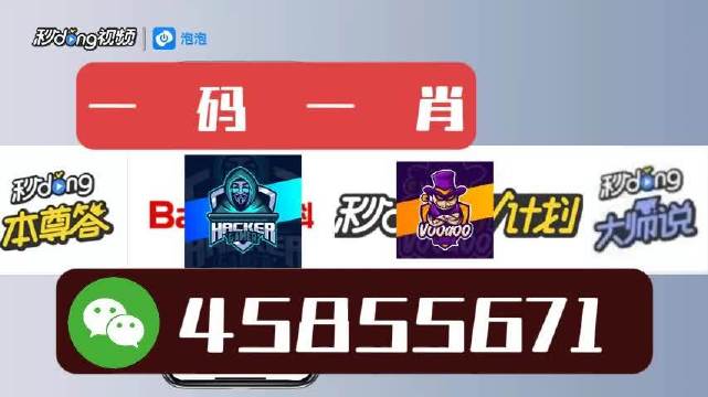 白小姐今晚一肖中特開獎(jiǎng)，揭秘彩票背后的秘密與策略，揭秘彩票背后的秘密與策略，白小姐今晚一肖中特開獎(jiǎng)?lì)A(yù)測(cè)