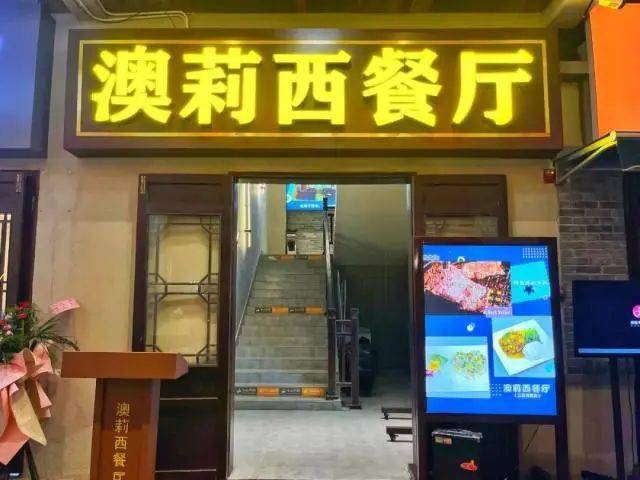 新澳今晚上9點(diǎn)30分的精彩瞬間與SEO優(yōu)化策略，新澳今晚上9點(diǎn)30分精彩瞬間與SEO策略揭秘