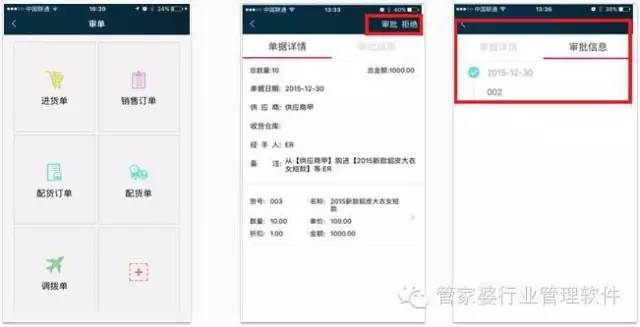 探索管家婆100期中的秘密，解析期中管家2025的奧秘與優(yōu)勢，揭秘管家婆100期之管家2025的奧秘與優(yōu)勢探索