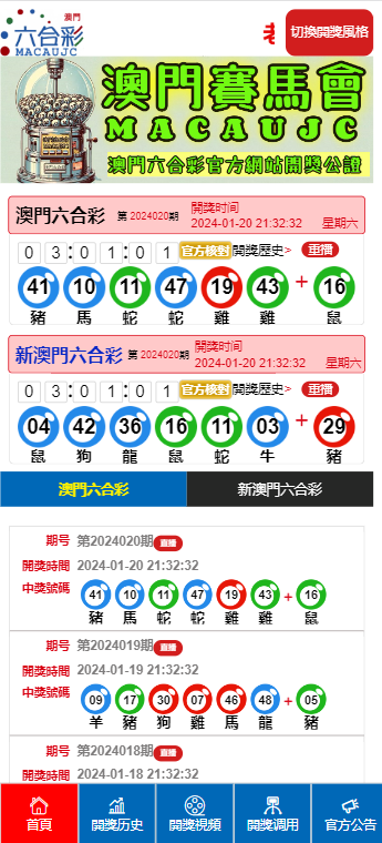 新聞咨詢 第7頁