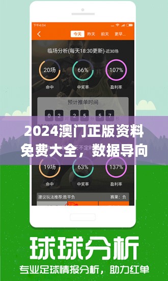 澳門三中三100%的資料解析，深度探索三中三的奧秘，澳門三中三深度解析，揭秘100%資料奧秘