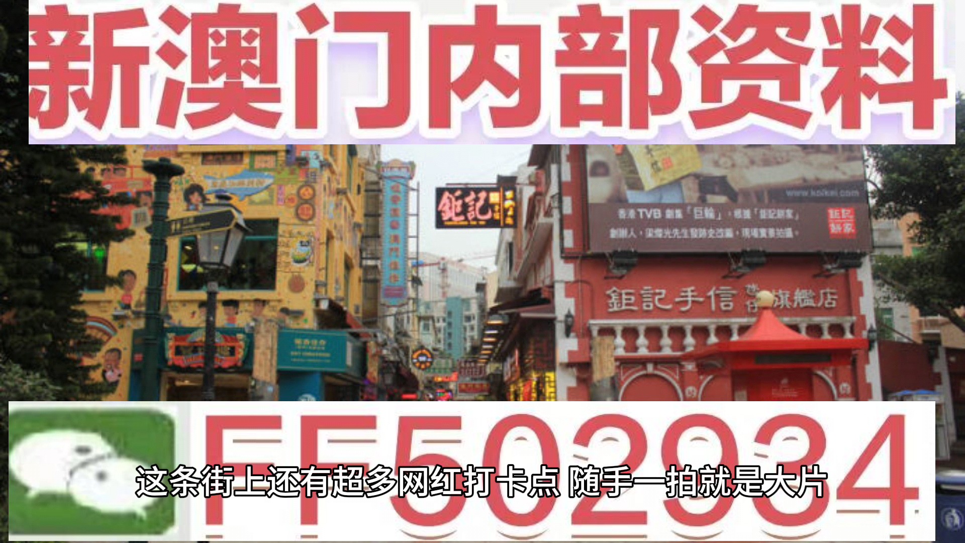 澳門9點(diǎn)35分看開獎(jiǎng)——揭秘彩票開獎(jiǎng)過程的神秘面紗，澳門彩票開獎(jiǎng)揭秘，9點(diǎn)35分揭曉神秘面紗