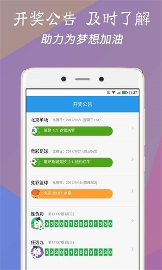 澳門彩今晚開獎(jiǎng)結(jié)果，揭秘彩票背后的秘密與期待，澳門彩今晚開獎(jiǎng)揭秘，彩票背后的秘密與期待結(jié)果
