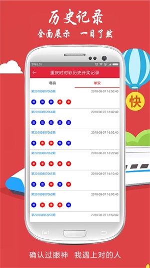 新澳2025今晚開獎結(jié)果，期待與驚喜的交匯，新澳2025今晚開獎結(jié)果，期待與驚喜的碰撞
