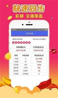 王中王4887中特一肖，揭秘背后的秘密與探索SEO優(yōu)化策略，揭秘王中王4887中特一肖背后的秘密與SEO優(yōu)化策略探索