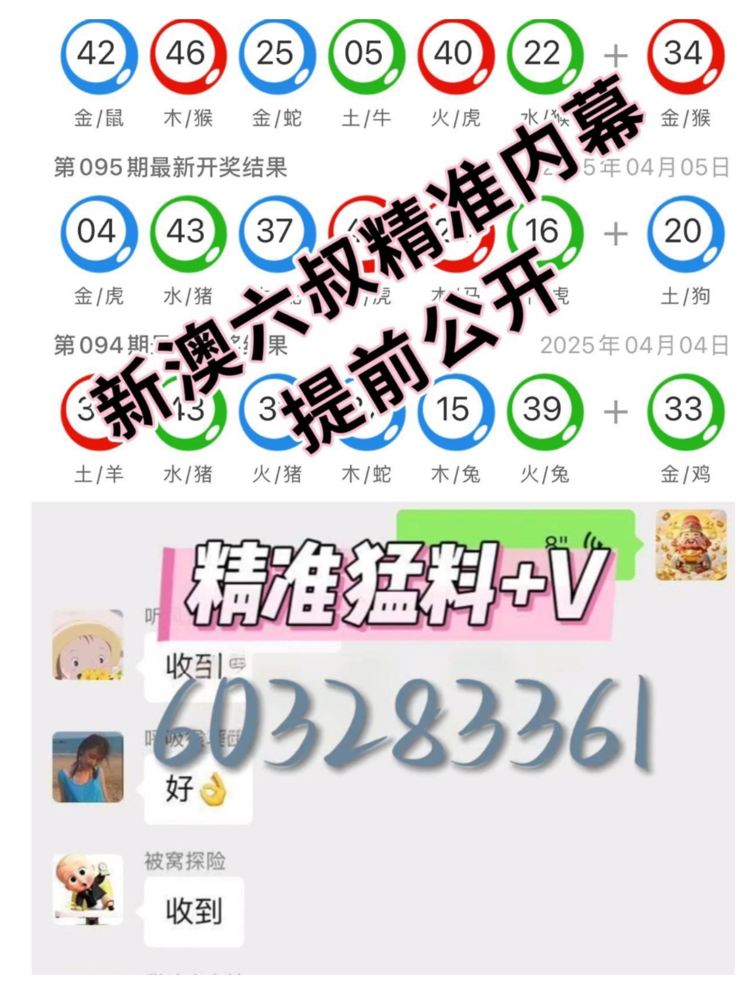 新澳9點30分精準開獎結(jié)果查詢表——快速獲取最新開獎動態(tài)，新澳9點30分精準開獎結(jié)果查詢表——最新開獎動態(tài)一覽