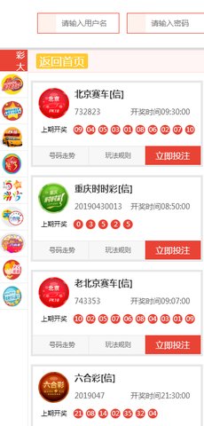 新澳天天開(kāi)獎(jiǎng)資料大全旅游團(tuán)——探索澳門(mén)的魅力與樂(lè)趣，新澳天天開(kāi)獎(jiǎng)資料大全旅游團(tuán)，探索澳門(mén)魅力與樂(lè)趣之旅