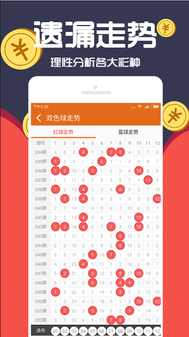 新澳門六開彩資料大全2248，探索彩票世界的奧秘，探索彩票奧秘，新澳門六開彩資料大全2248