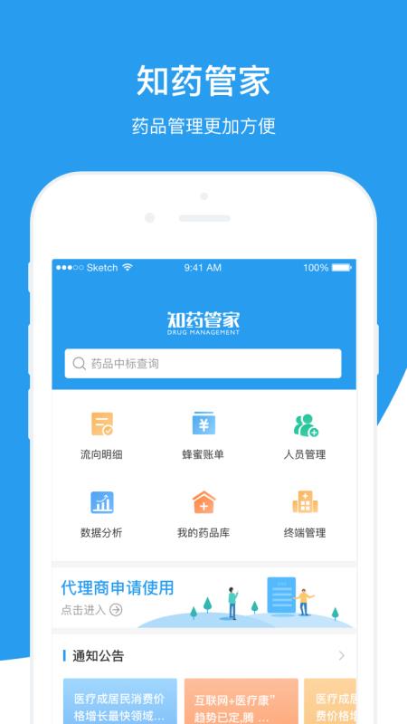 香港免費精準管家婆7777788888管家軟件介紹與使用指南，香港免費精準管家婆軟件介紹與使用指南，7777788888管家婆功能詳解