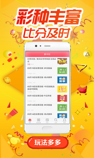 探索72396王中王網(wǎng)站，一站式解決方案的綜合平臺，一站式解決方案的綜合平臺，探索72396王中王網(wǎng)站