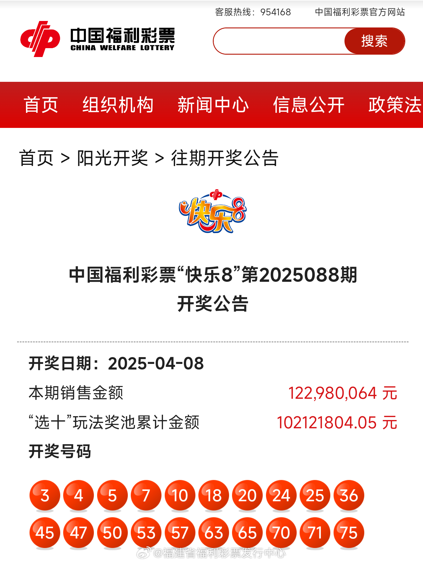 探索新奧歷史，揭秘2025年開(kāi)獎(jiǎng)記錄，揭秘新奧歷史與未來(lái)開(kāi)獎(jiǎng)記錄的探索之旅