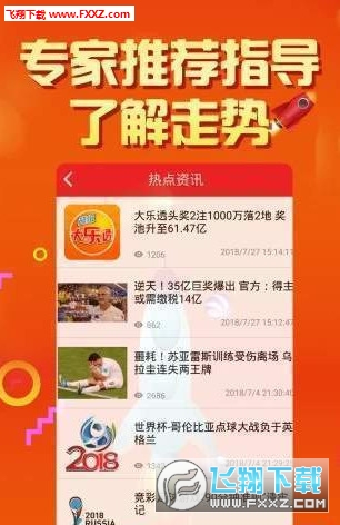 揭秘未來2025年天天開好彩免費資料，讓你輕松贏彩！，揭秘未來彩票秘籍，2025年天天開好彩，輕松贏彩的秘訣大放送！