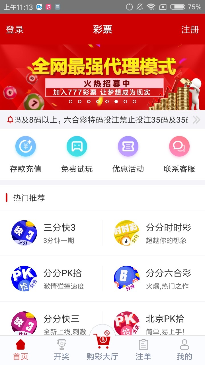管家婆四肖免費(fèi)中特，揭秘準(zhǔn)確預(yù)測(cè)的秘密，揭秘管家婆四肖免費(fèi)中特，準(zhǔn)確預(yù)測(cè)的秘密之道