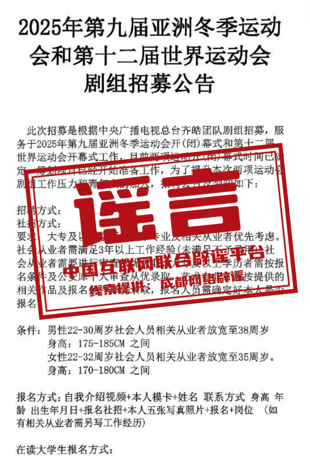 新奧正版資料，探索未來，掌握關鍵信息，新奧正版資料揭秘，探索未來，掌握關鍵信息