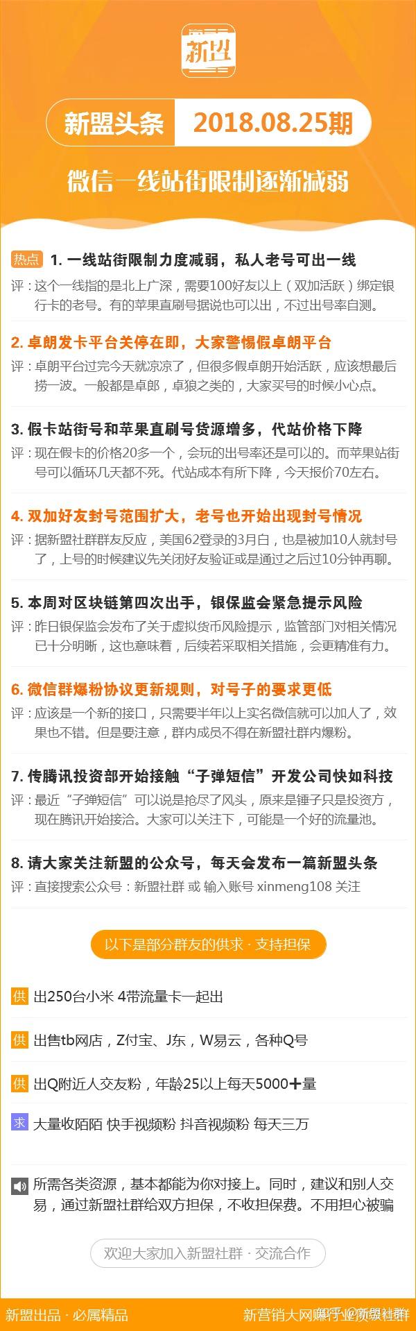 揭秘4887鐵算精準(zhǔn)三期必出一期，真相與策略，揭秘4887鐵算精準(zhǔn)三期必出一期之真相與策略解析