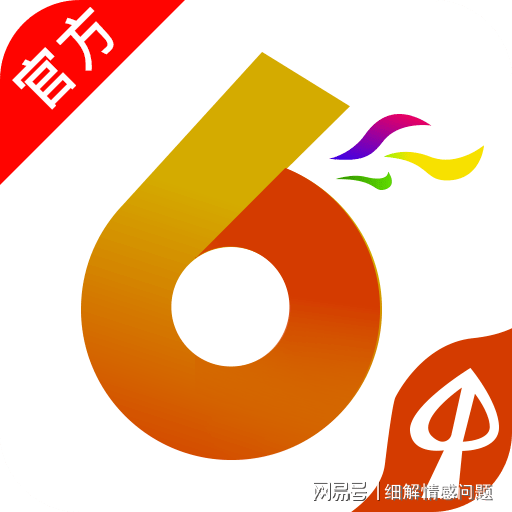 新澳天天開獎(jiǎng)資料大全62期，全面解析與實(shí)用指南，新澳天天開獎(jiǎng)資料大全62期，全面解析與實(shí)用指南手冊(cè)