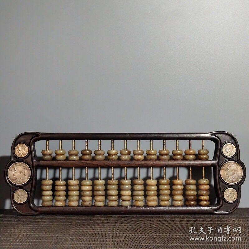 鐵算算盤4987，深度解析與實用指南，鐵算算盤4987，深度解析及實用指南