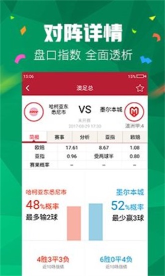 澳門二四六管家婆期期準的秘密，揭秘精準預測背后的秘密，澳門二四六管家婆精準預測揭秘，期期準的秘密探究