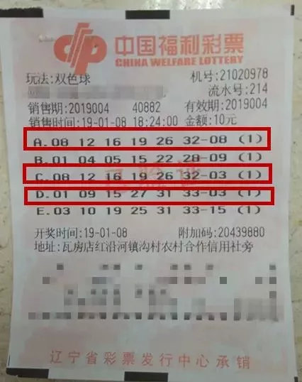 澳門彩票118開獎(jiǎng)?wù)荆剿鞑势笔澜绲纳衩刂T，澳門彩票118開獎(jiǎng)?wù)?，揭秘彩票世界的神秘之門