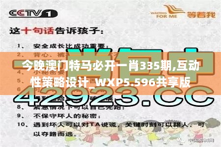 新澳門四肖三肖必開精準(zhǔn)，揭秘彩票背后的秘密策略，揭秘彩票背后的秘密策略，新澳門四肖三肖必開精準(zhǔn)解析