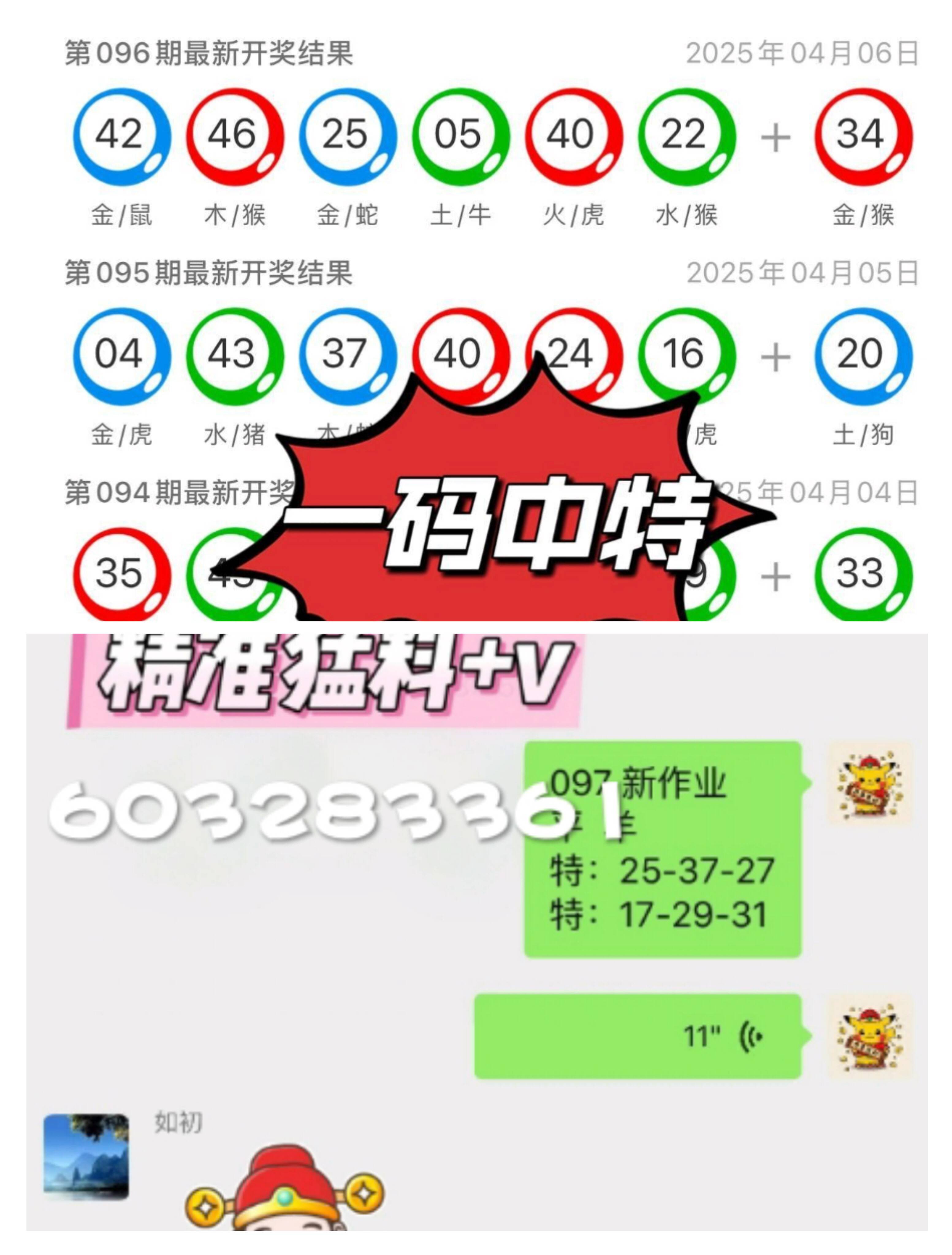 澳門(mén)彩票一直是廣大彩民關(guān)注的焦點(diǎn)之一，而關(guān)于未來(lái)的彩票開(kāi)獎(jiǎng)結(jié)果更是備受期待。本文將圍繞關(guān)鍵詞澳門(mén)天天開(kāi)好彩大全和2025彩票開(kāi)獎(jiǎng)結(jié)果展開(kāi)，為廣大彩民提供有關(guān)彩票的最新信息和預(yù)測(cè)分析。，澳門(mén)彩票預(yù)測(cè)分析，聚焦天天開(kāi)好彩與未來(lái)開(kāi)獎(jiǎng)結(jié)果展望