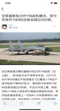 香港 第2頁