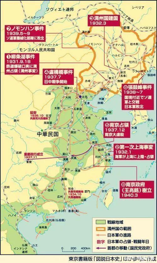 抗日戰(zhàn)爭(zhēng)，歷史回顧與民族記憶，抗日戰(zhàn)爭(zhēng)，歷史回顧與民族記憶的烙印